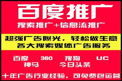 社交媒体平台推广开户费用案例研究